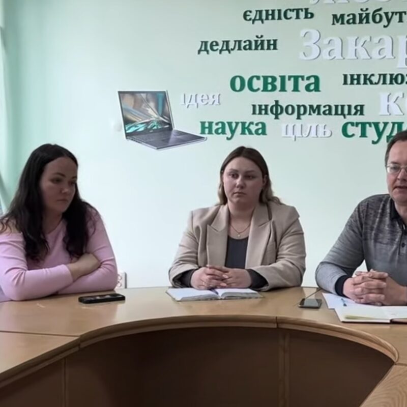 СЕМІНАР МОЛОДОГО ВИКЛАДАЧА 2025