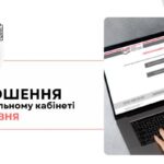 Коли і де складати НМТ: основна інформація + корисний етер