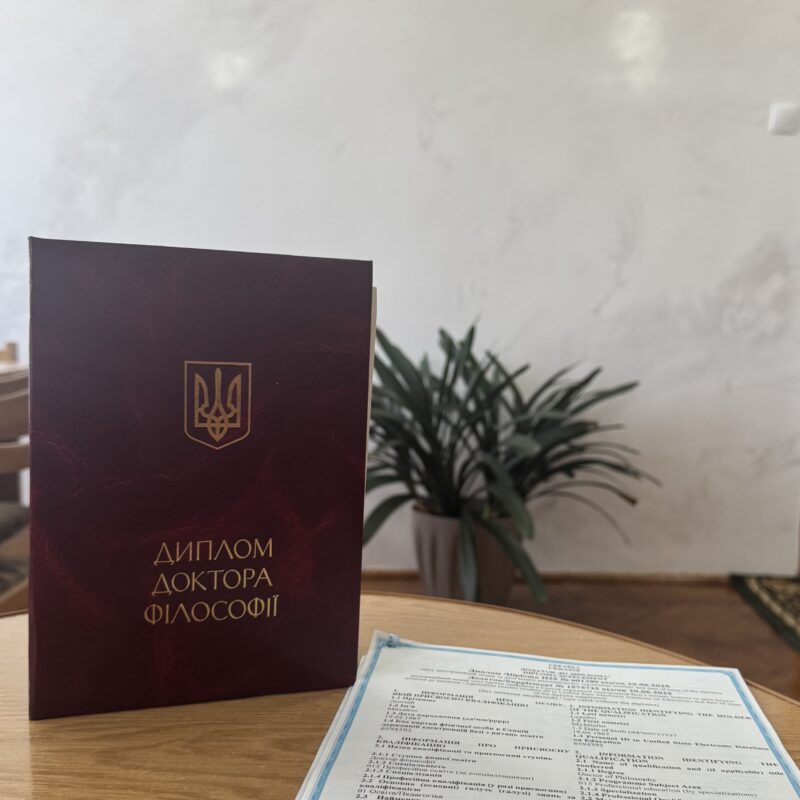 Вітаємо з вагомим науковим досягненням!