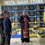 Вшанування памʼяті загиблих студентів.