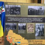 Стіни ЗЛФК знову заговорили мовою історії.