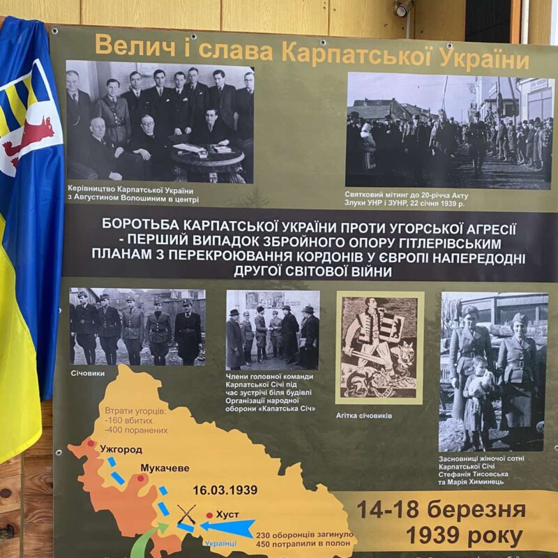 Стіни ЗЛФК знову заговорили мовою історії.