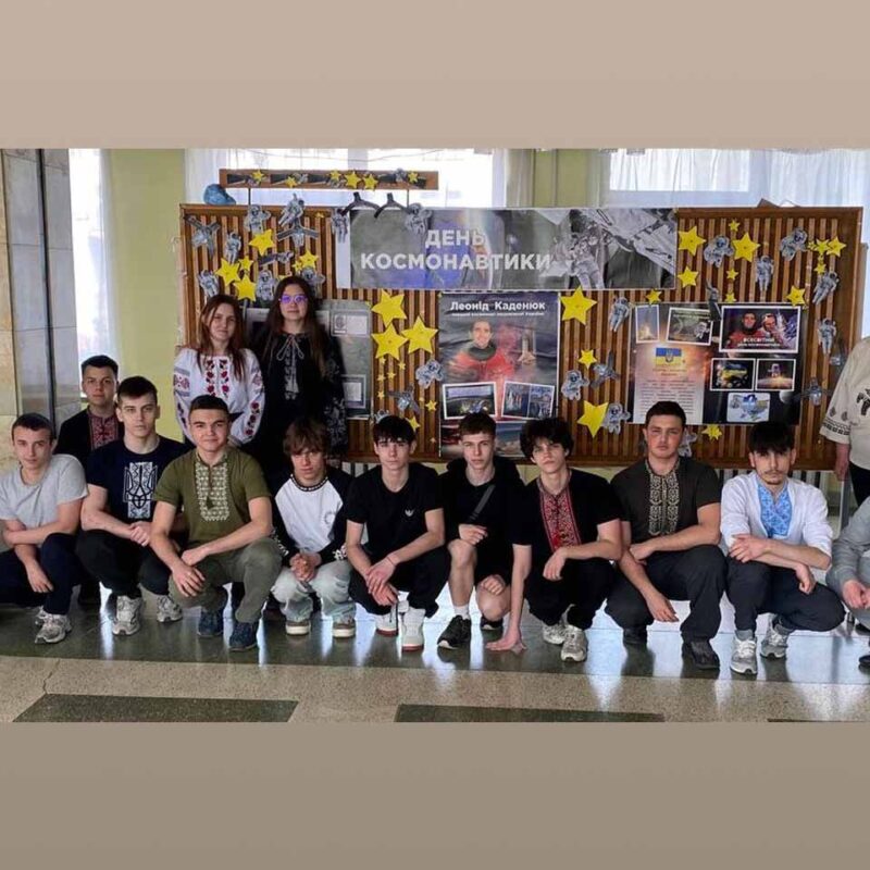 «Леонід Каденюк — перший космонавт незалежної України».