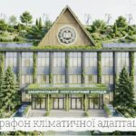 Кліматична адаптація в ефірі: студенти-екологи презентували подкаст про виклики сьогодення.