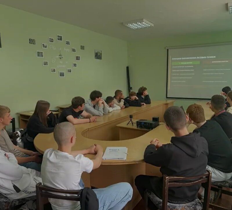 Лісові пожежі — одна з найактуальніших екологічних проблем сьогодення!