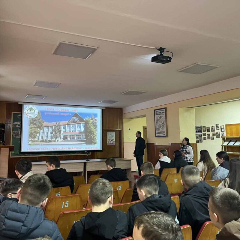 Профорієнтаційна робота у ЗЛФК продовжується
